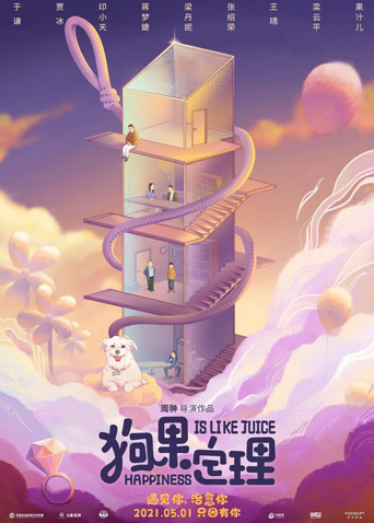 海报背景