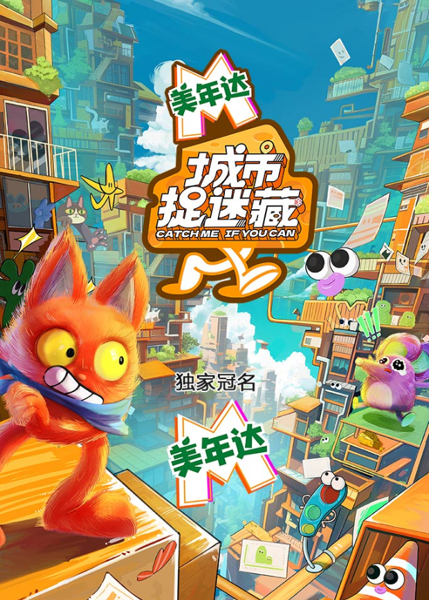 海报背景