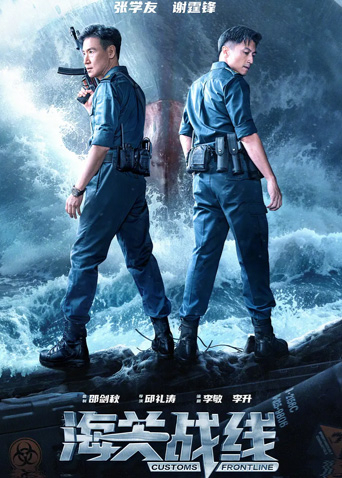 海报背景