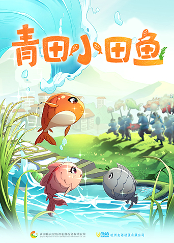 海报背景