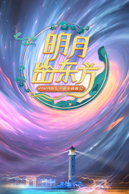 海报背景