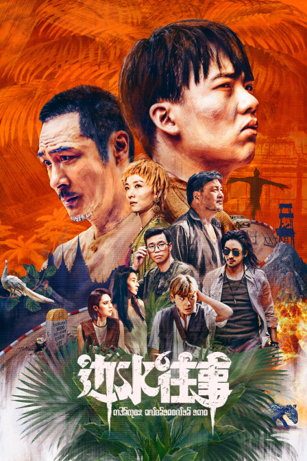 海报背景