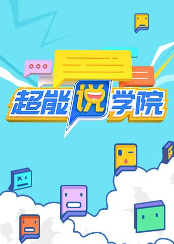 海报背景