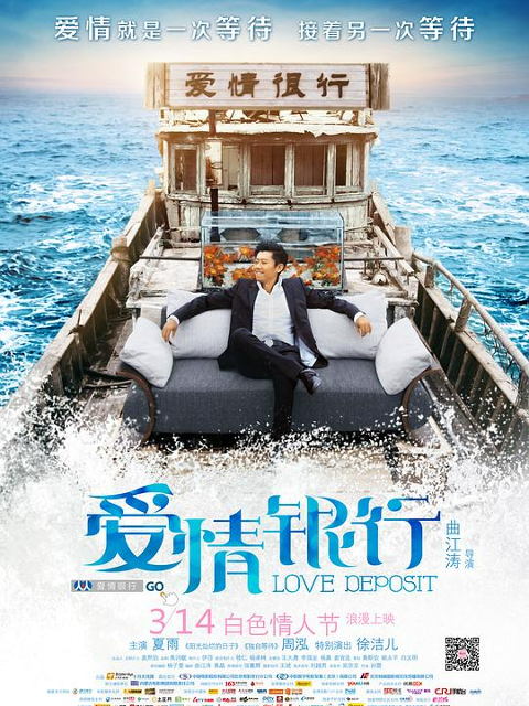 海报背景