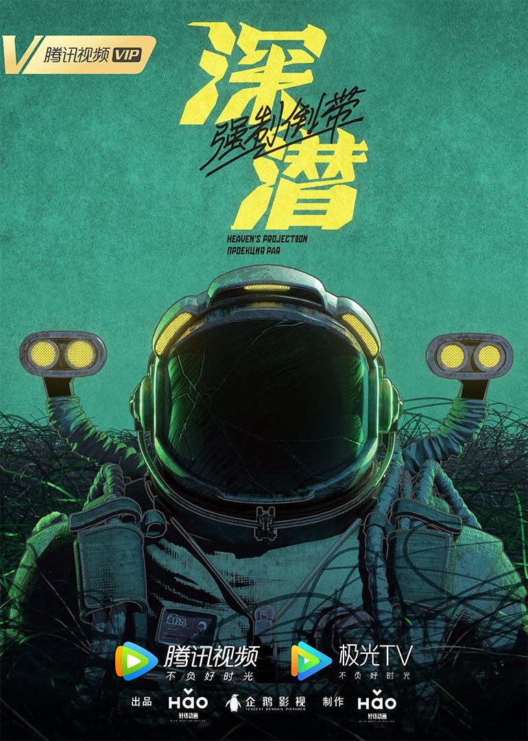 海报背景