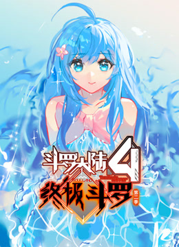 海报背景
