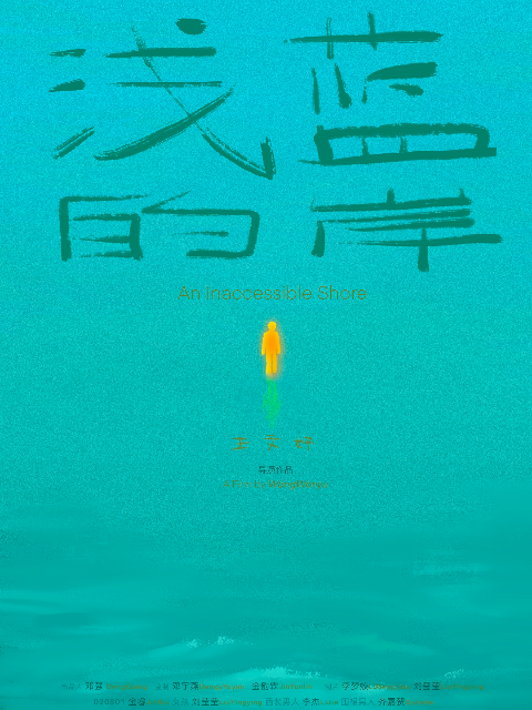 海报背景