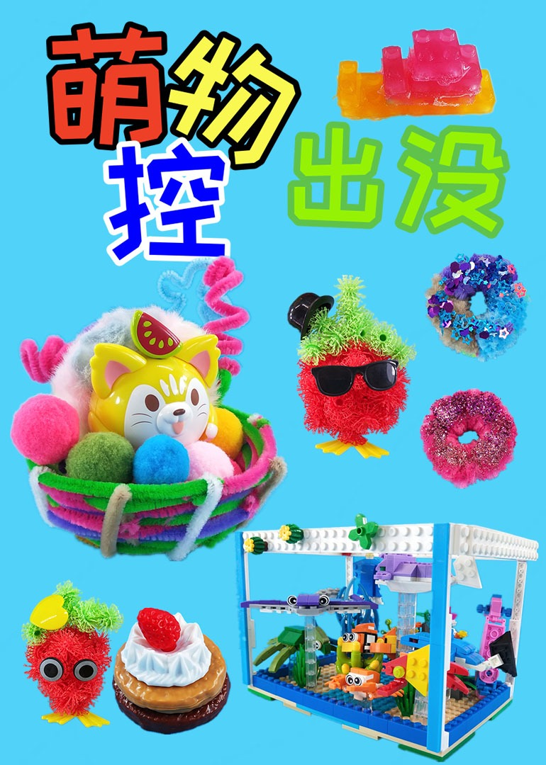 海报背景