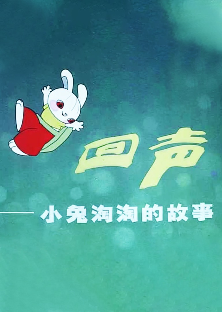 海报背景