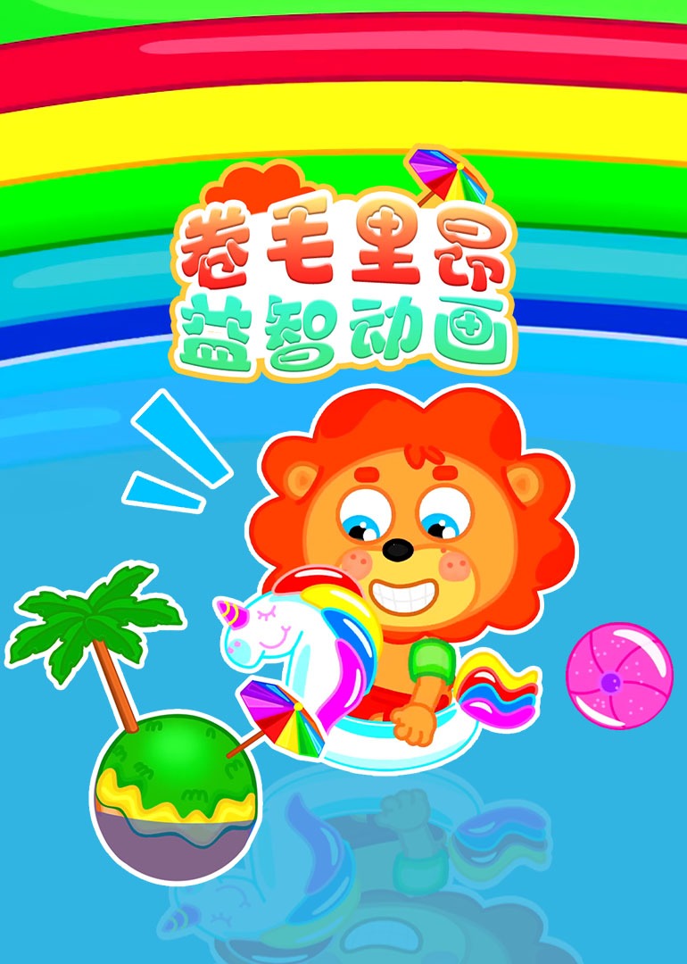 海报背景