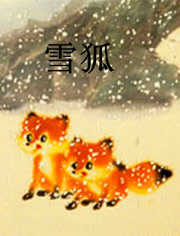 海报背景