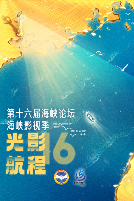 海报背景