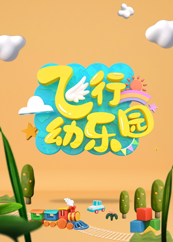 海报背景