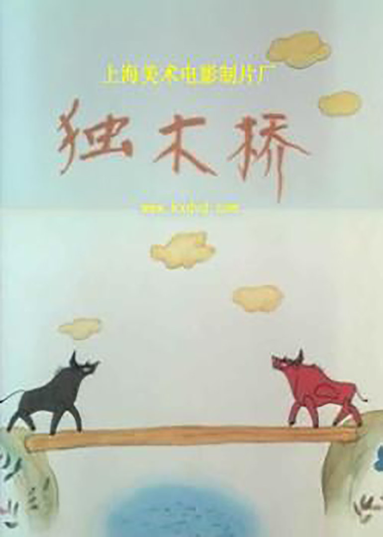 海报背景