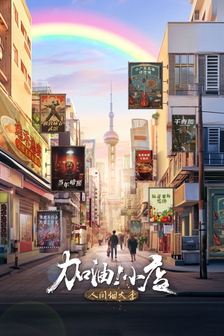海报背景