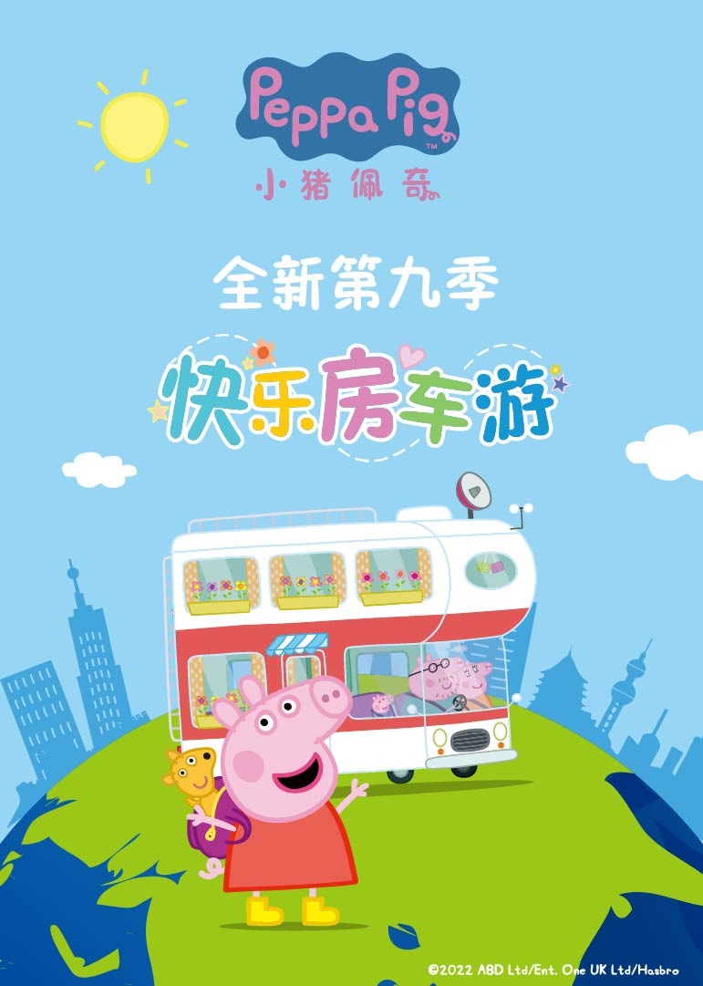 海报背景