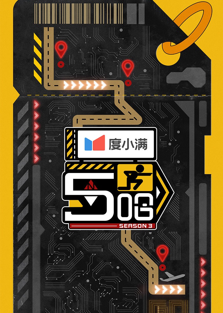 海报背景