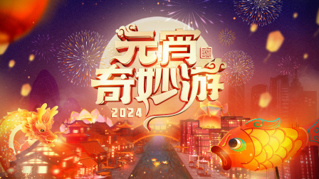 海报背景