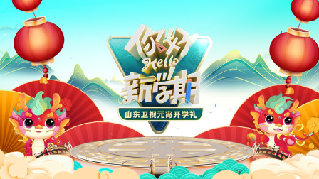 海报背景
