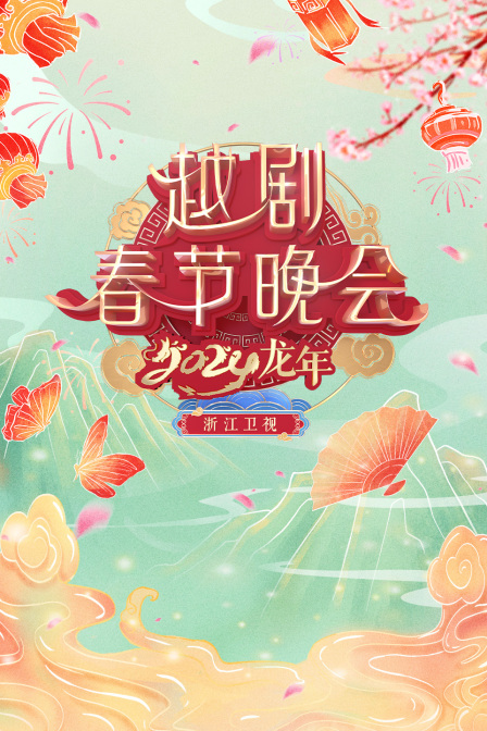 海报背景