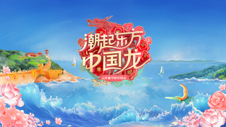 海报背景