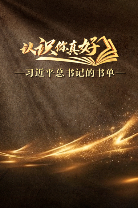 海报背景