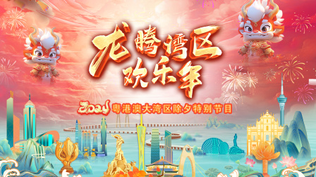 海报背景