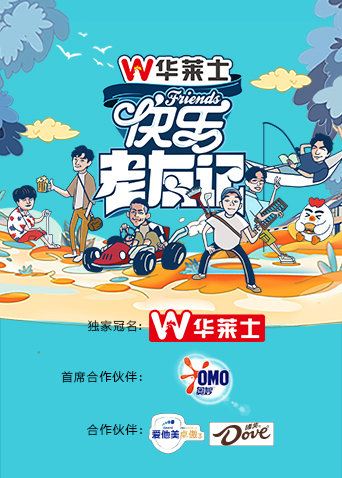 海报背景