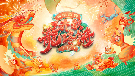 海报背景