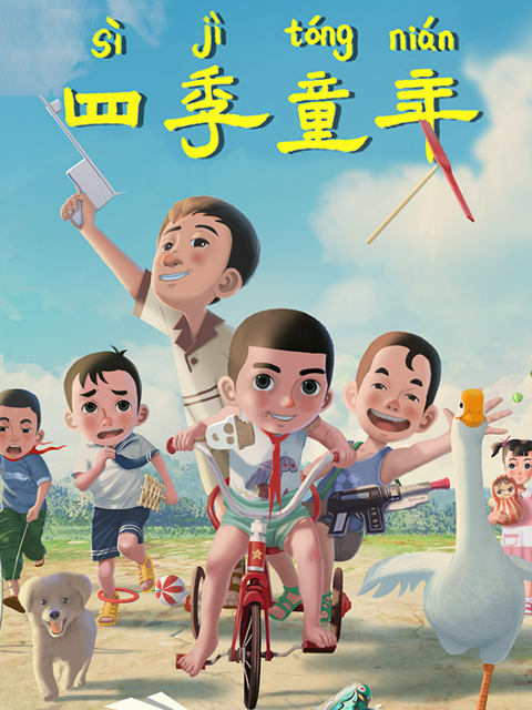 海报背景