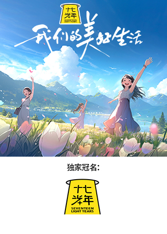 海报背景