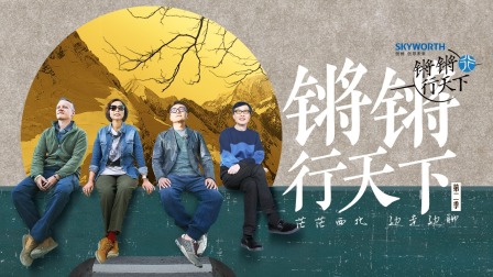 海报背景