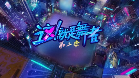 海报背景