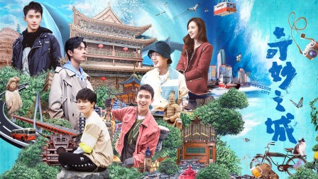 海报背景