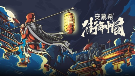海报背景