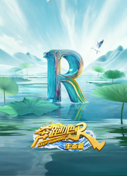 海报背景
