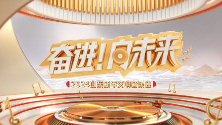海报背景