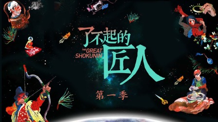 海报背景