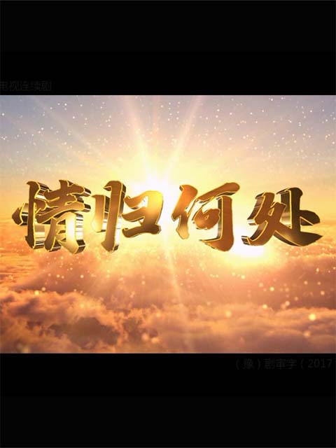 海报背景