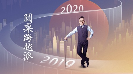 海报背景