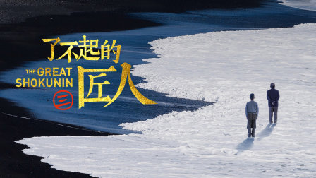 海报背景