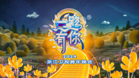 海报背景