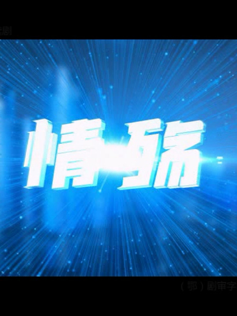 海报背景