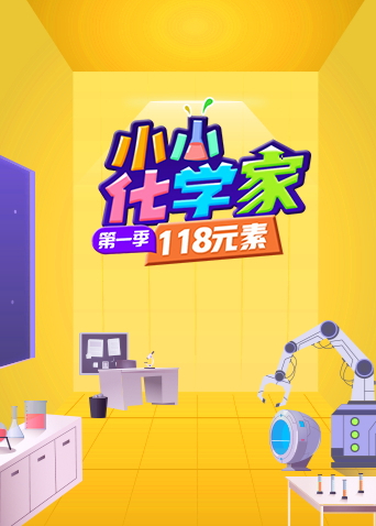 海报背景
