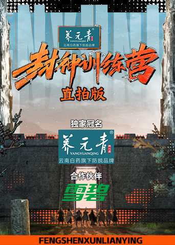 海报背景