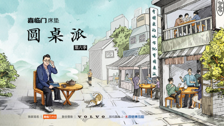 海报背景