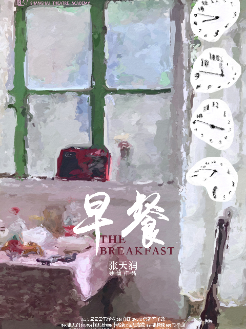 海报背景