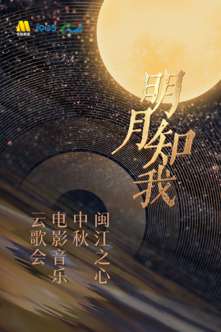 海报背景