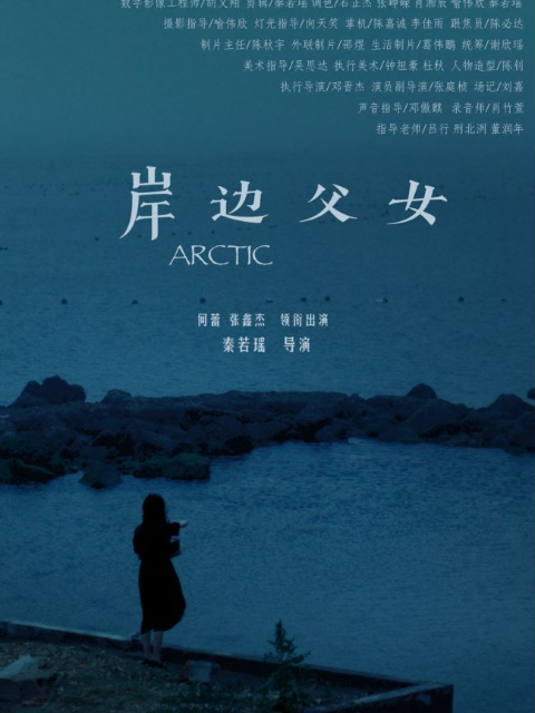海报背景