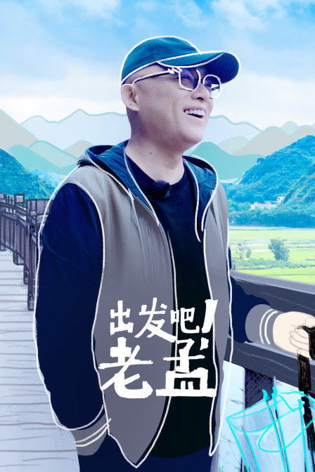 海报背景
